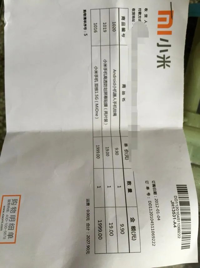 如何看待坚果pro的销量?