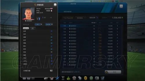 FIFA Online3 14赛季高性价比后卫推荐 斯科特尔价格、手感评测