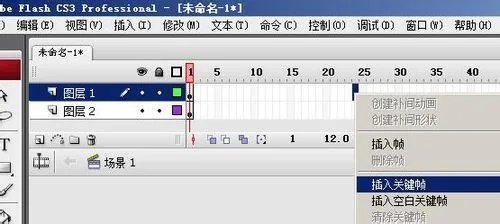 怎么制作qq空间签名档流光字