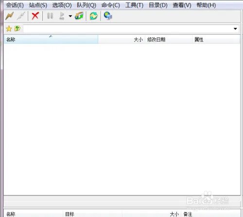 怎么上传自己的网站