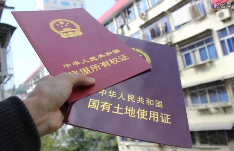 有房产证可以贷款吗 房产证贷款要具备什么条件？