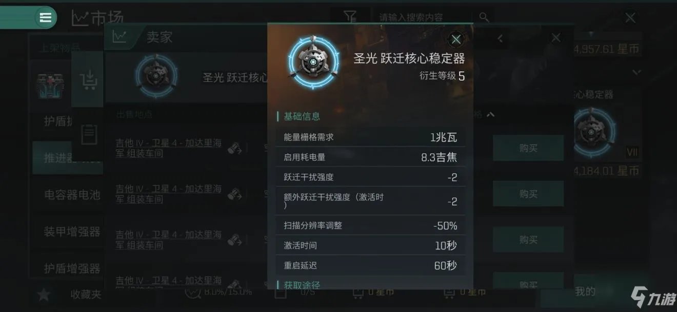 eve星战前夜无烬星河新手图文全攻略：最新战舰养成必备指南！