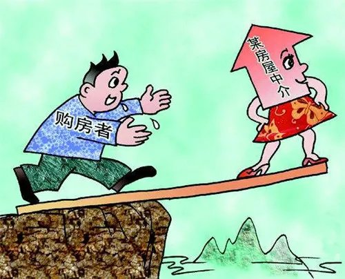 房屋过户需要什么手续