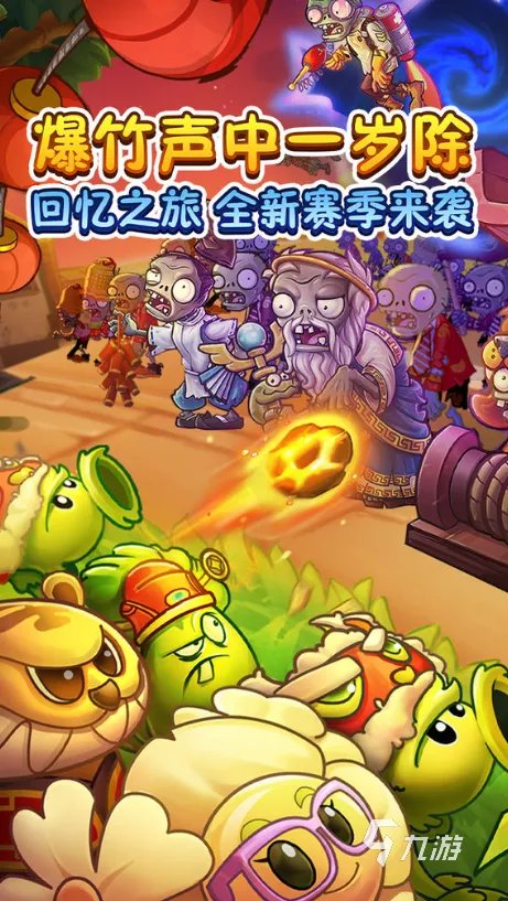 2022最好玩的塔防游戏排行榜TOP10 十大塔防游戏有什么