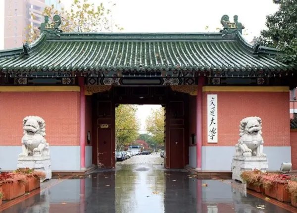 上海交通大学地址