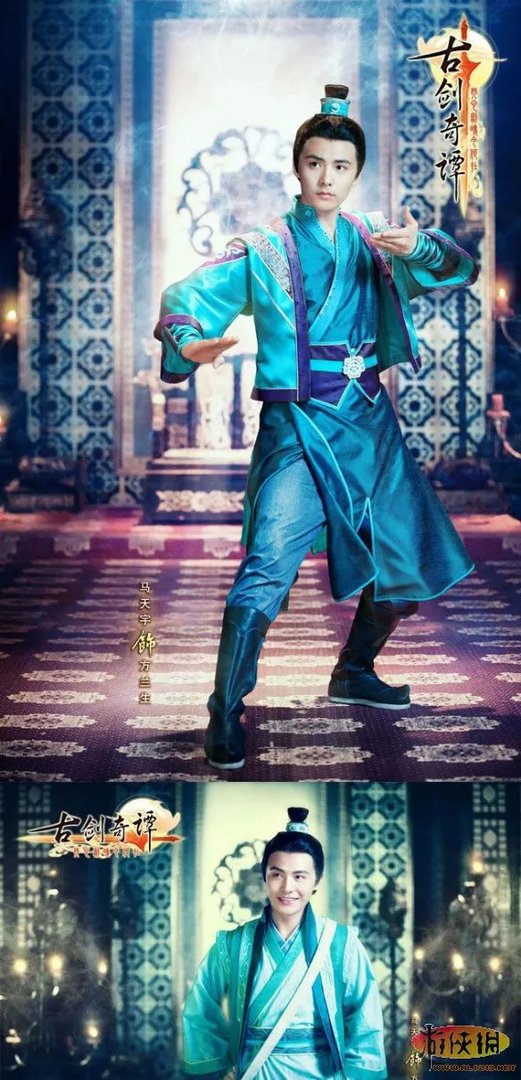 《古剑奇谭》电视剧新剧照公布 主演阵容全曝光