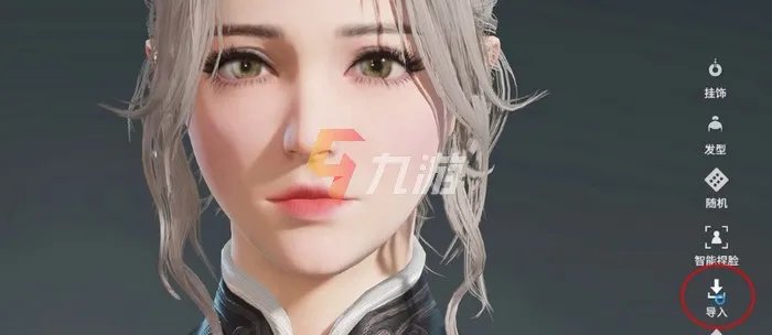 永劫无间怎么导入图片捏脸 修改图片格式导入教程​