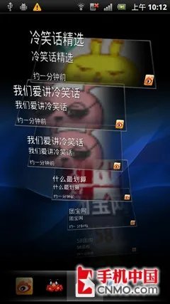 极致纤薄最强单核 索尼爱立信LT18i评测