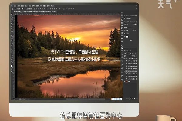 Ps如何放大缩小快捷键 Ps怎么放大缩小