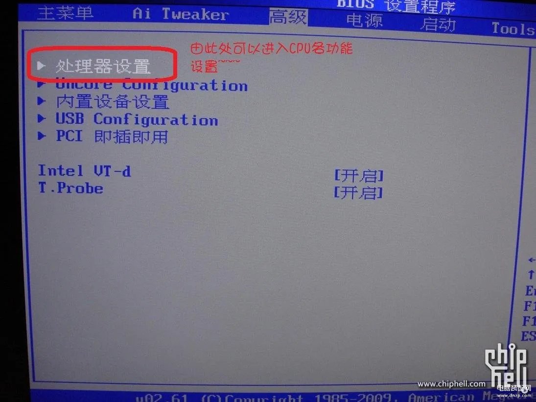 i5 2500k怎么超频（详细的CPU超频教程）