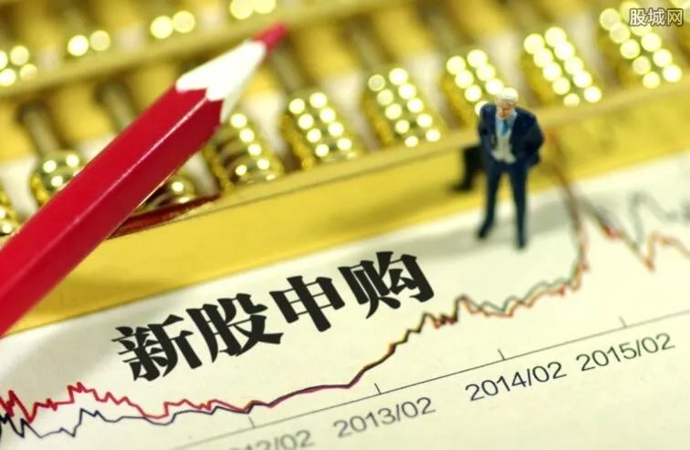 新股申购一览表 今日新股发行申购最新日历