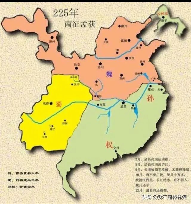 刘备到底是不是王昭君后代？他的一生是怎样的呢？