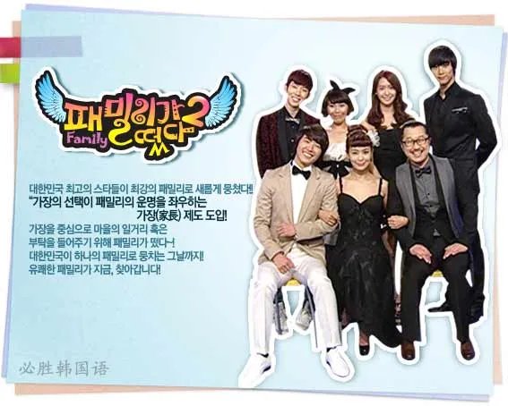 诞生吧！家族的剧集评价