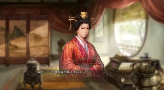 《三国志13》赵范献嫂、孙刘联姻剧情mod 剧情触发条件及选择分支