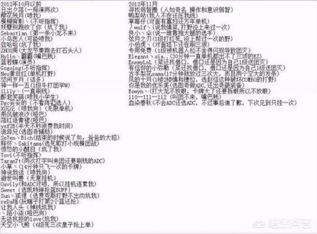 lol有哪些不是老玩家就理解不了的梗？