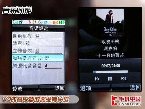 大屏幕有大作用 摩托罗拉RAZR2 V9评测