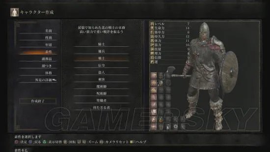 《黑暗之魂3》全剧情图文流程攻略 流程难点解析及BOSS打法图文攻略