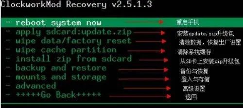 我手机死机了，开不了机怎么刷机？