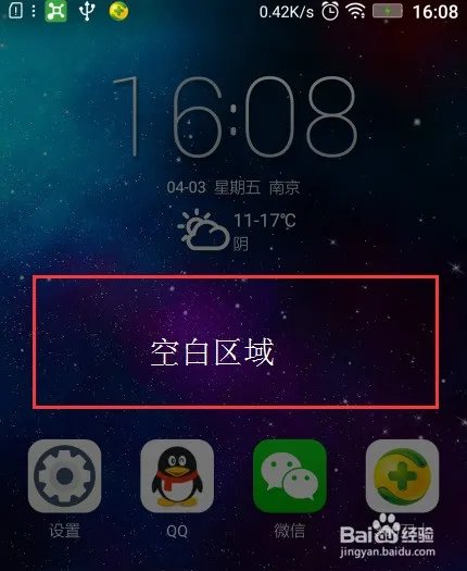 联想乐檬K3锁屏密码怎样设置