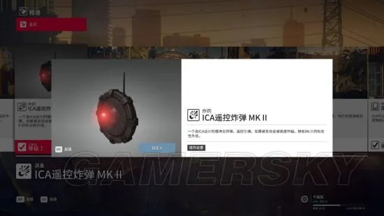 《杀手2》图文攻略 全剧情流程图文攻略