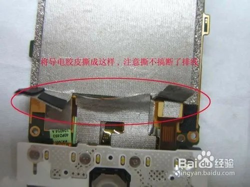 HTC G3手机拆机与换壳图文教程