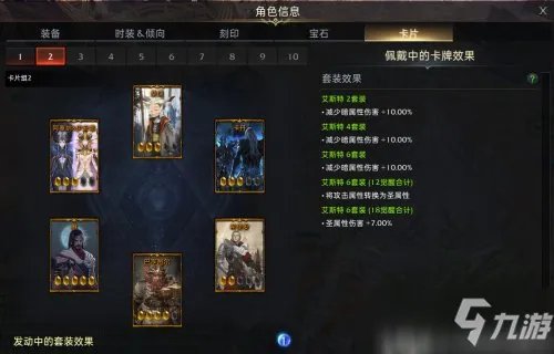 失落的方舟Steam服新手向女枪配装心得
