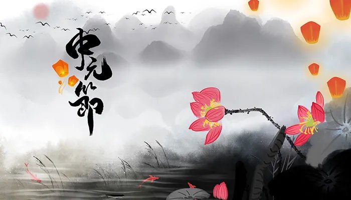 七月半鬼乱窜是真的吗 为什么说七月半鬼乱窜