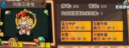 帕尔萨斯怎么打