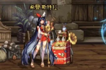 DNF希曼斯特拉位置分享 DNF NPC希曼斯特拉在哪