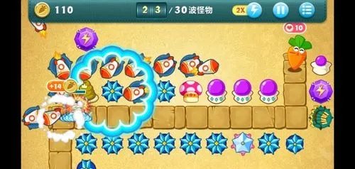 保卫萝卜挑战模式攻略：第20关