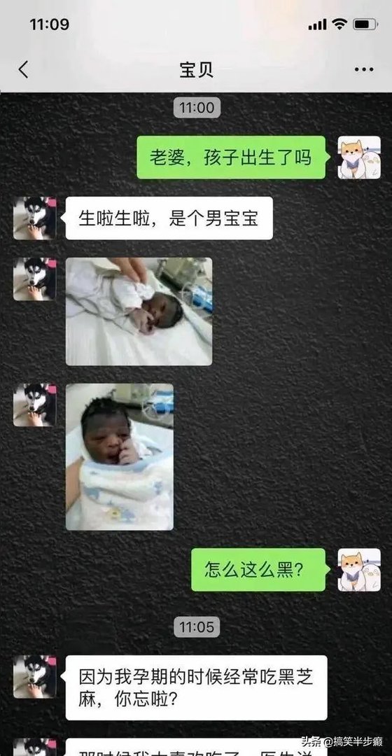 你看到过哪些神评论？