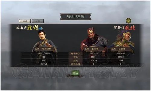 《三国志12》大晋编年史长篇战报