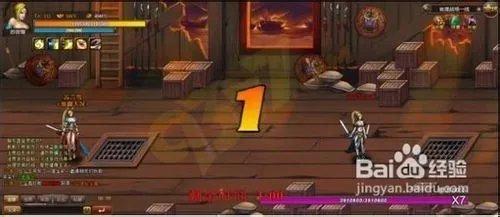 9377街机三国军团活动