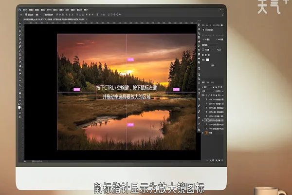 Ps如何放大缩小快捷键 Ps怎么放大缩小