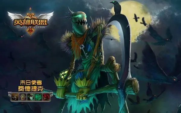 英雄联盟是什么时候公测的啊