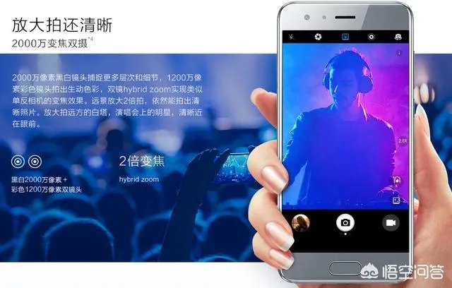 努比亚Z18mini和荣耀9哪款适合学生使用？