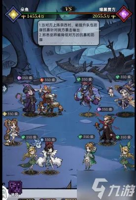 魔镜物语沙漠阴谋第六章攻略 暗黑魔力怎么过