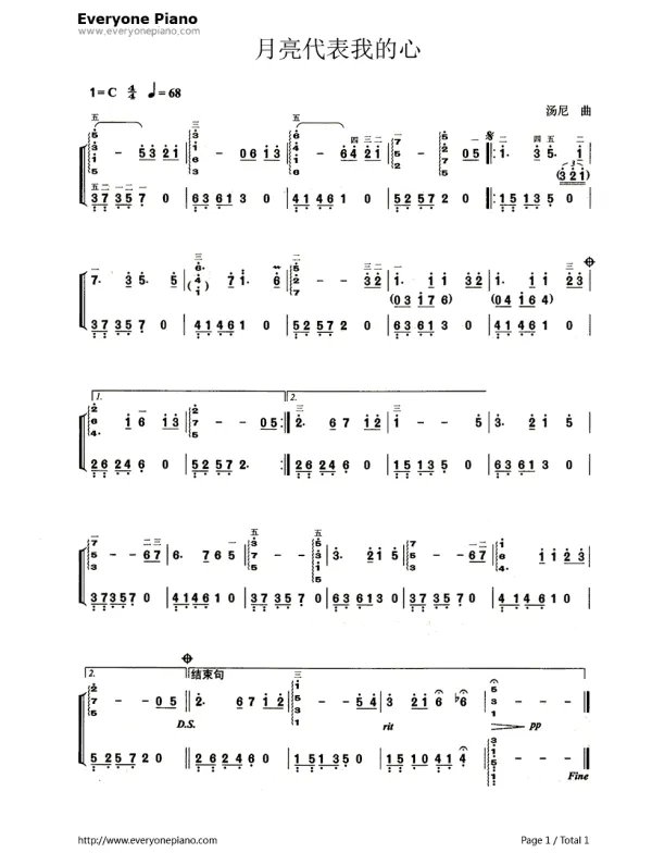 月亮代表我的心钢琴谱双手简谱