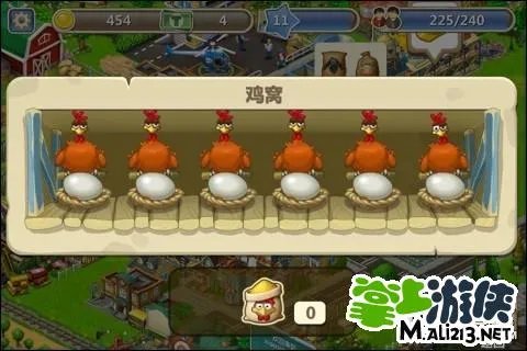 IOS梦想小镇存档 Township存档 不越狱也可用