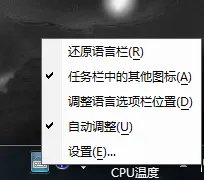 csgo输入法没法打中文