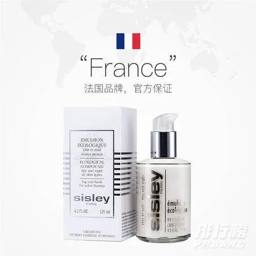 全球公认最好用的10大乳液推荐_全球口碑最好的乳液排行榜