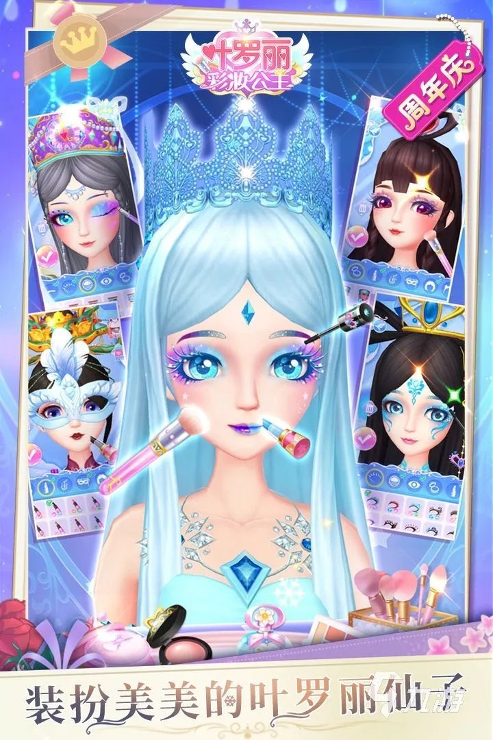 dreamhouse游戏下载系列游戏大全2021 十大好玩的芭比模拟类游戏有哪些