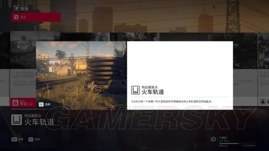 《杀手2》图文攻略 全剧情流程图文攻略