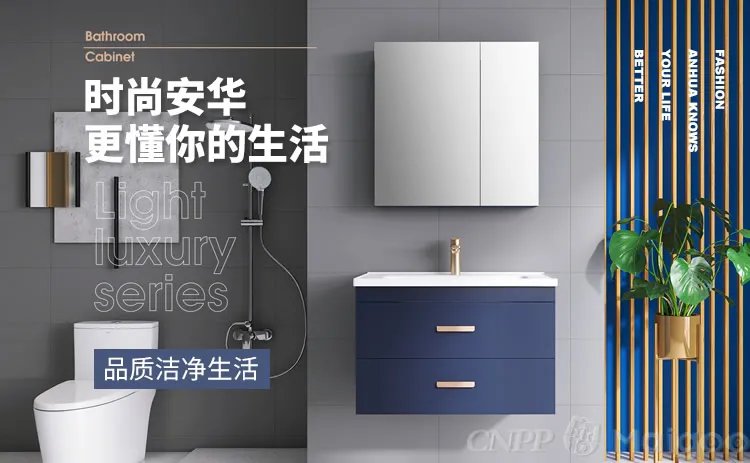 【安华卫浴】安华卫浴是一线品牌吗 安华卫浴怎么样