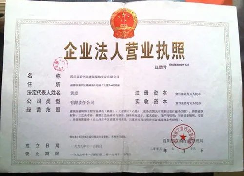 装修设计公司有哪些 如何选择装修设计公司