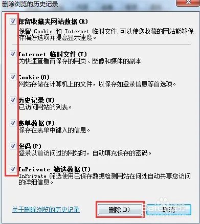 电脑提示Internet Explorer已停止工作是怎么回事