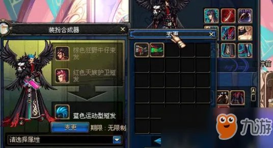 《DNF》天空套怎么合成 天空套合成技巧方法大全