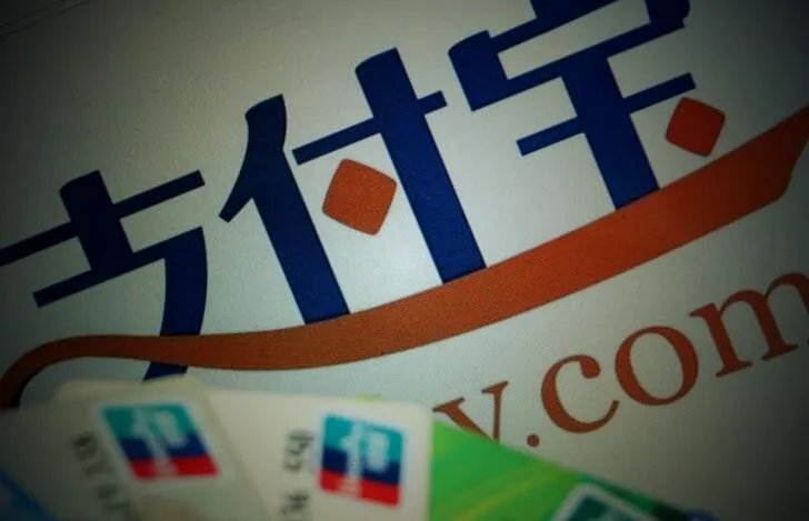 支付宝贷款在哪里 支付宝额贷款怎么申请？