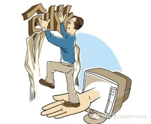 穷人创业经的介绍