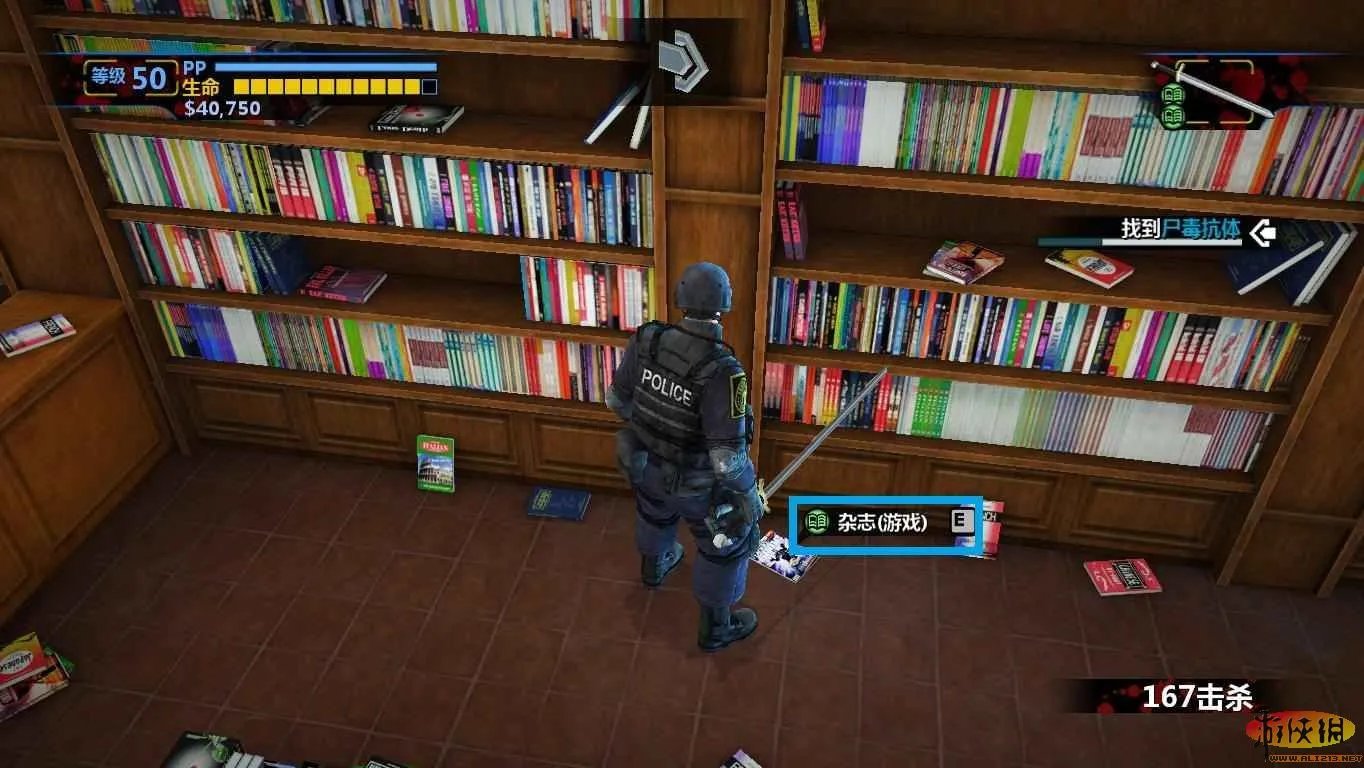 《丧尸围城2：绝密档案》强化杂志位置详尽图文攻略